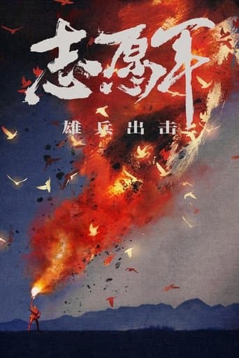 Xem Phim Quân Tình Nguyện: Tham Chiến Vietsub HD Online - Rophim