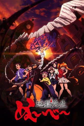 Xem Phim Thầy Giáo Địa Ngục Nube (Jigoku Sensei Nube) Vietsub HD Online - Rophim