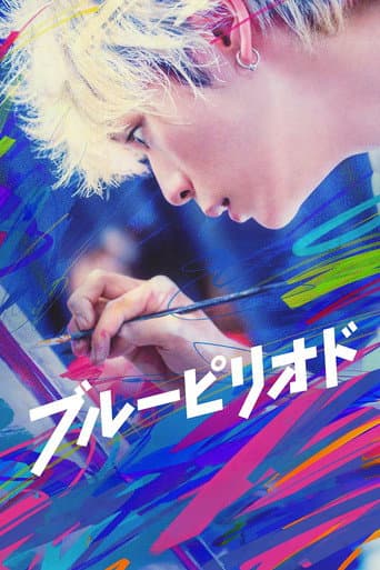 Xem Phim Thời Kỳ Xanh Vietsub HD Online - Rophim