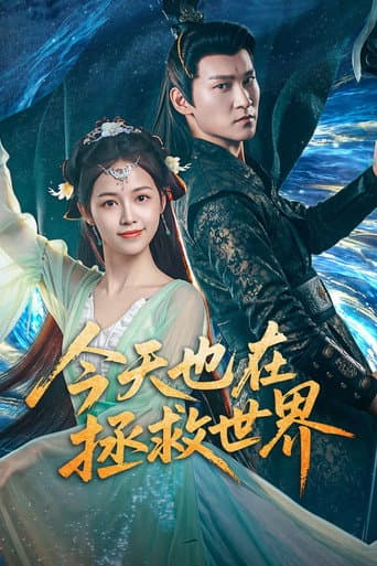 Xem Phim Hôm Nay Cũng Đang Giải Cứu Thế Giới (Hôm Nay Cũng Bận Cứu Thế Giới) Vietsub HD Online - Rophim