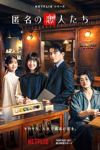 Xem Phim Người Tình Ẩn Danh Vietsub HD Online - Rophim