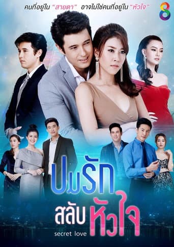 Xem Phim Tình Ký Song Sinh Vietsub HD Online - Rophim