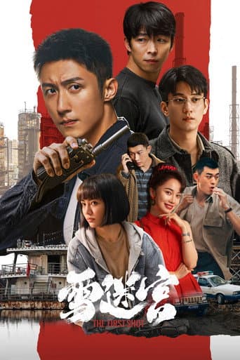 Xem Phim Tuyết Mê Cung Vietsub HD Online - Rophim
