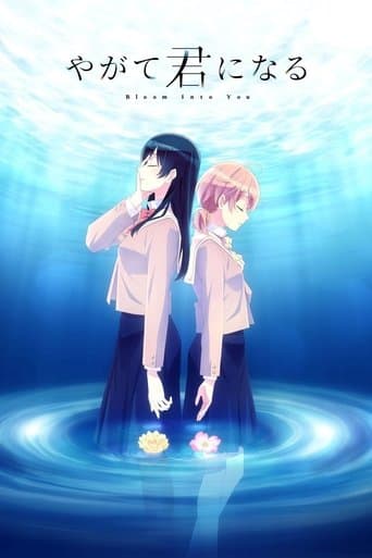 Xem Phim Mối Tình Bách Hợp (Yagate Kimi ni Naru) Vietsub HD Online - Rophim