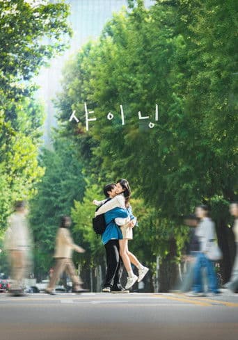 Xem Phim Ánh Sáng Của Đôi Ta Vietsub HD Online - Rophim