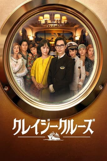 Xem Phim Yêu Giữa Vùng Nước Dữ Vietsub HD Online - Rophim