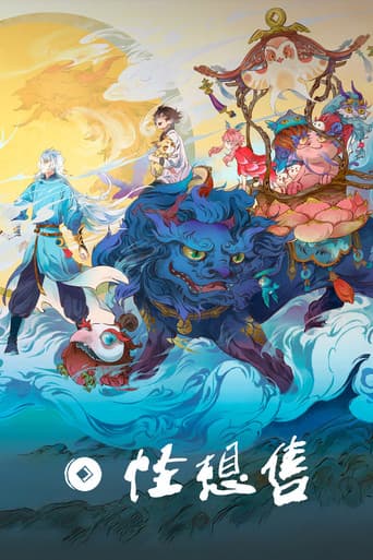 Xem Phim Quái Tưởng Thụ Vietsub HD Online - Rophim