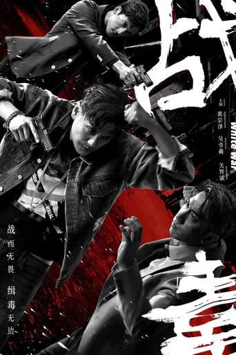 Xem Phim Bão Trắng Vietsub HD Online - Rophim
