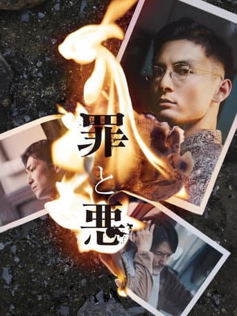 Xem Phim Tội & Ác Vietsub HD Online - Rophim