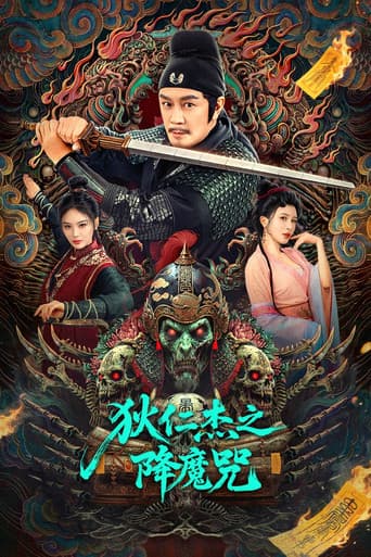 Xem Phim Địch Nhân Kiệt: Chú Trừ Ma (Giáng Ma Chú) Vietsub HD Online - Rophim