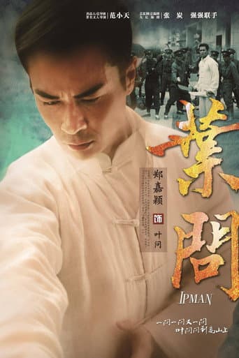 Xem Phim Diệp Vấn Vietsub HD Online - Rophim