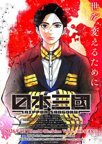 Xem Phim Nippon Sangoku Vietsub HD Online - Rophim