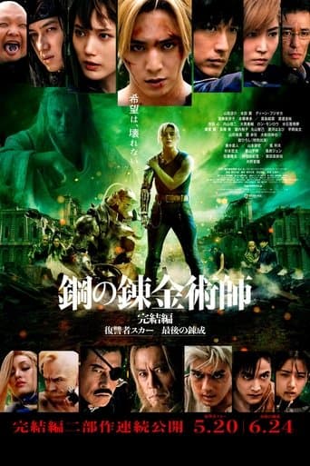 Xem Phim Cang Giả Kim Thuật Sư: Chuyển Hóa Cuối Cùng Vietsub HD Online - Rophim