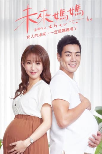 Xem Phim Hành Trang Làm Mẹ Vietsub HD Online - Rophim
