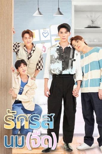 Xem Phim Yêu Vị Sữa Tươi Vietsub HD Online - Rophim