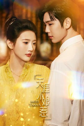 Xem Phim Thiên Nhai Tiểu Nương Nhạ 2 Vietsub HD Online - Rophim