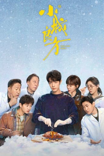 Xem Phim Tiểu Thành Lương Phương Vietsub HD Online - Rophim