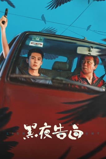 Xem Phim Ánh Sáng Đêm Tối (Hắc Dạ Cáo Bạch) Vietsub HD Online - Rophim
