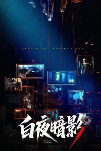 Xem Phim Bạch Dạ Ám Ảnh Vietsub HD Online - Rophim
