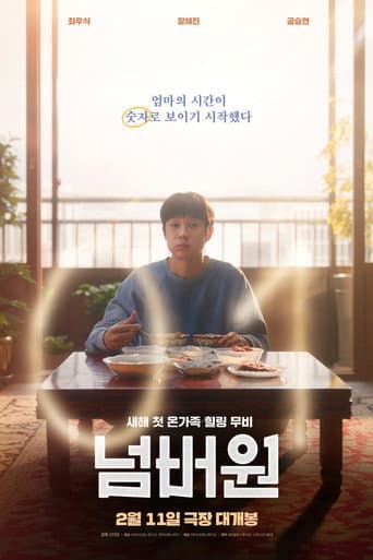Xem Phim Đếm Ngày Xa Mẹ Vietsub HD Online - Rophim