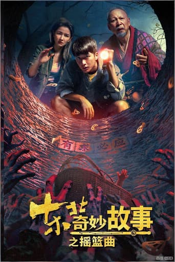 Xem Phim Câu Chuyện Kỳ Diệu Đông Bắc: Khúc Diêu Lam Vietsub HD Online - Rophim