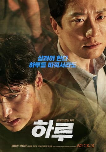 Xem Phim Ngày Luân Hồi Vietsub HD Online - Rophim