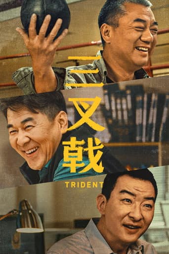 Xem Phim Bộ Ba Lão Làng Vietsub HD Online - Rophim