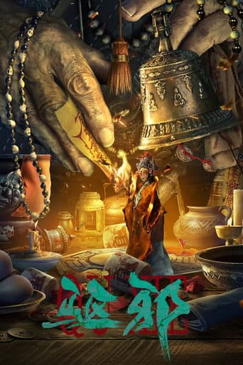 Xem Phim Trừ Tà Vietsub HD Online - Rophim