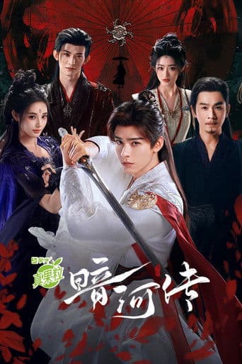 Xem Phim Ám Hà Truyện Vietsub HD Online - Rophim