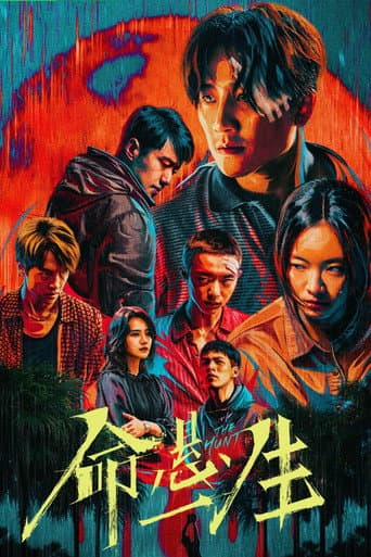 Xem Phim Mệnh Huyền Nhất Sinh Vietsub HD Online - Rophim