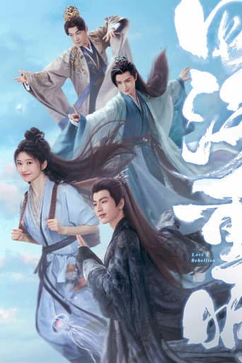 Xem Phim Tứ Hải Trọng Minh Vietsub HD Online - Rophim
