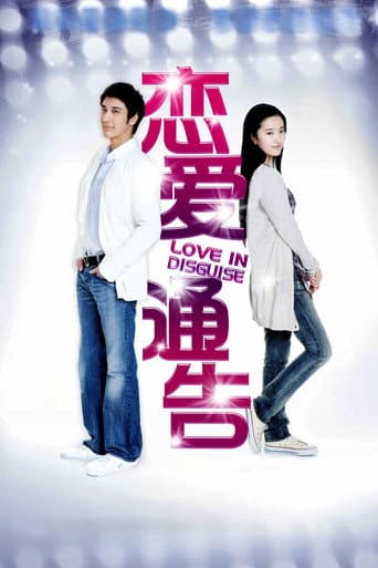 Xem Phim Thông Cáo Tình Yêu Vietsub HD Online - Rophim