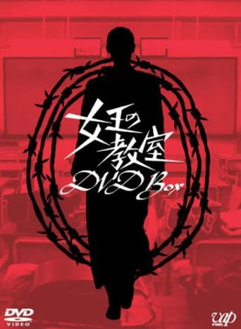 Xem Phim Nữ Hoàng Lớp Học Vietsub HD Online - Rophim