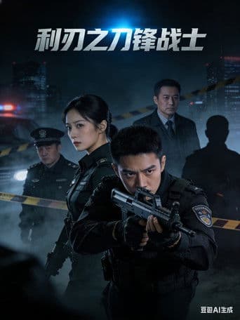 Xem Phim Thanh Đao Sắc Bén: Phong Chiến Sĩ Vietsub HD Online - Rophim