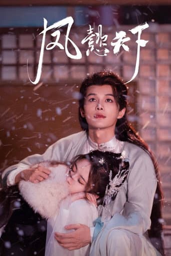 Xem Phim Phượng Ý Thiên Hạ Vietsub HD Online - Rophim