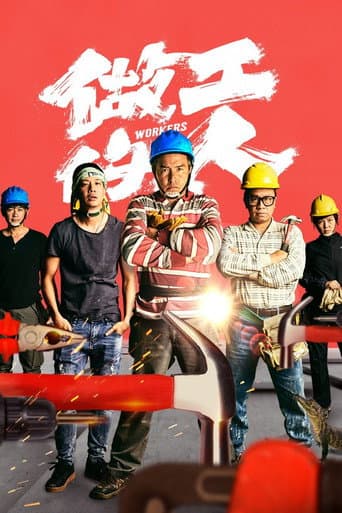 Xem Phim Người Làm Công Vietsub HD Online - Rophim