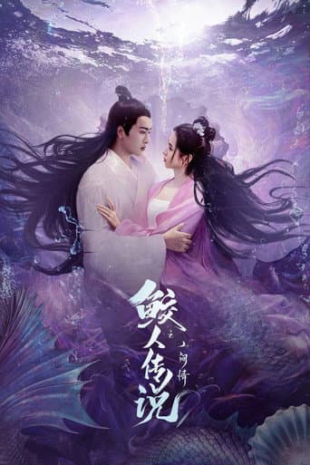 Xem Phim Giao Nhân Truyện Vietsub HD Online - Rophim