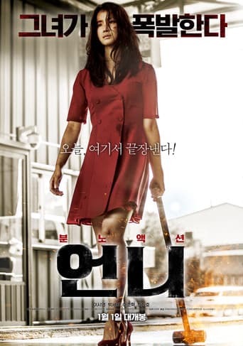 Xem Phim Chị Gái Báo Thù Vietsub HD Online - Rophim
