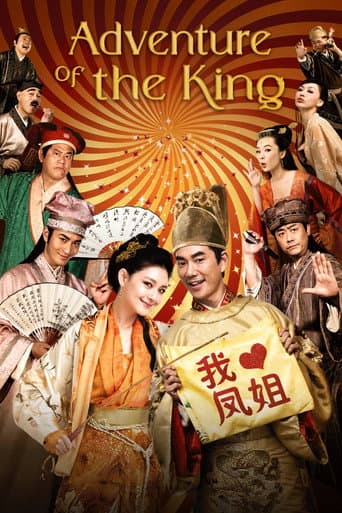 Xem Phim Long Phụng Điếm Vietsub HD Online - Rophim