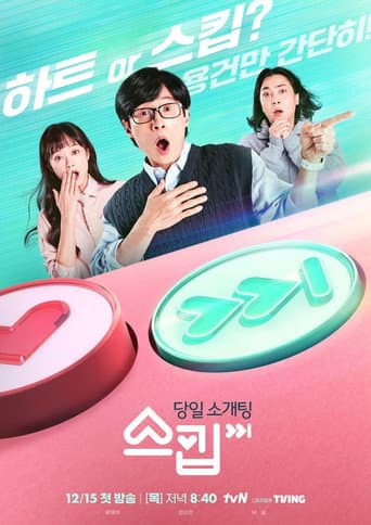 Xem Phim Hẹn Hò Thần Tốc Vietsub HD Online - Rophim