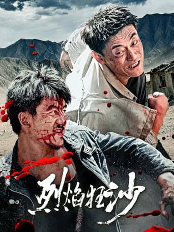 Xem Phim Liệt Diễm Cuồng Sa Vietsub HD Online - Rophim