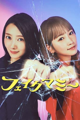 Xem Phim Đóng Giả Làm Mẹ Vietsub HD Online - Rophim