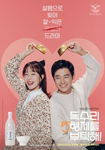 Xem Phim Anh Em Đại Bàng Vietsub HD Online - Rophim