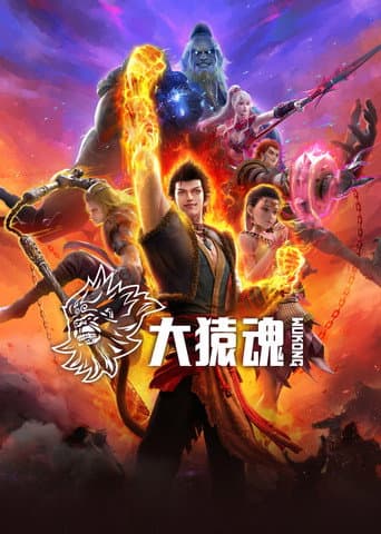 Xem Phim Tây Hành Kỷ: Đại Viên Hồn Vietsub HD Online - Rophim