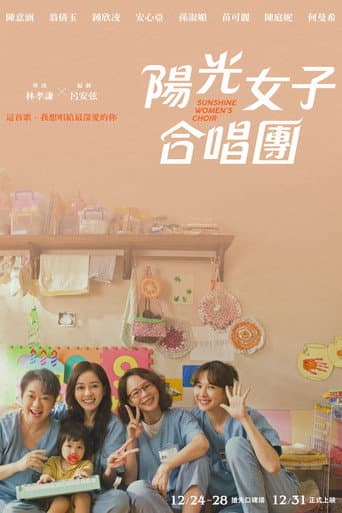 Xem Phim Ánh Dương Của Mẹ Vietsub HD Online - Rophim