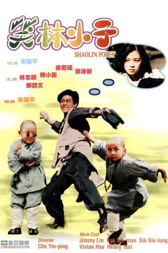 Xem Phim Thiếu Lâm Tiểu Tử (Tân Ô Long Viện) Vietsub HD Online - Rophim