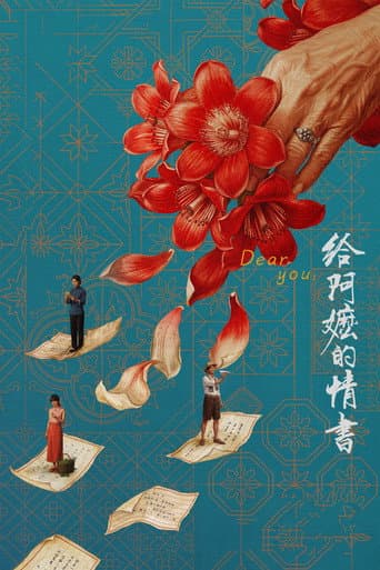 Xem Phim Thư Tình Gửi Ngoại Vietsub HD Online - Rophim