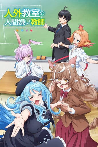 Xem Phim Lớp Học Phi Nhân Loại Của Thầy Giáo Ghét Con Người (Jingai Kyoushitsu no Ningengirai Kyoushi) Vietsub HD Online - Rophim