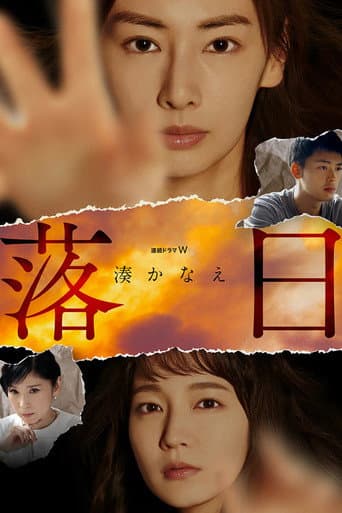 Xem Phim Án Mạng Lúc Hoàng Hôn Vietsub HD Online - Rophim