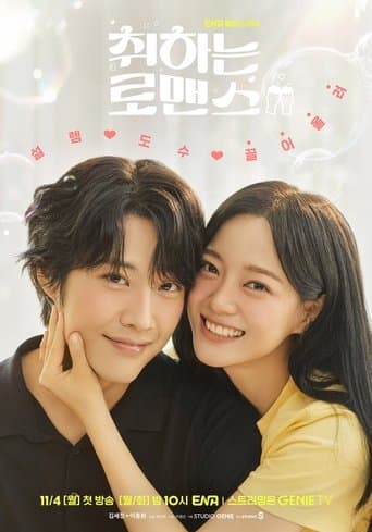 Xem Phim Men Say Tình Yêu Vietsub HD Online - Rophim